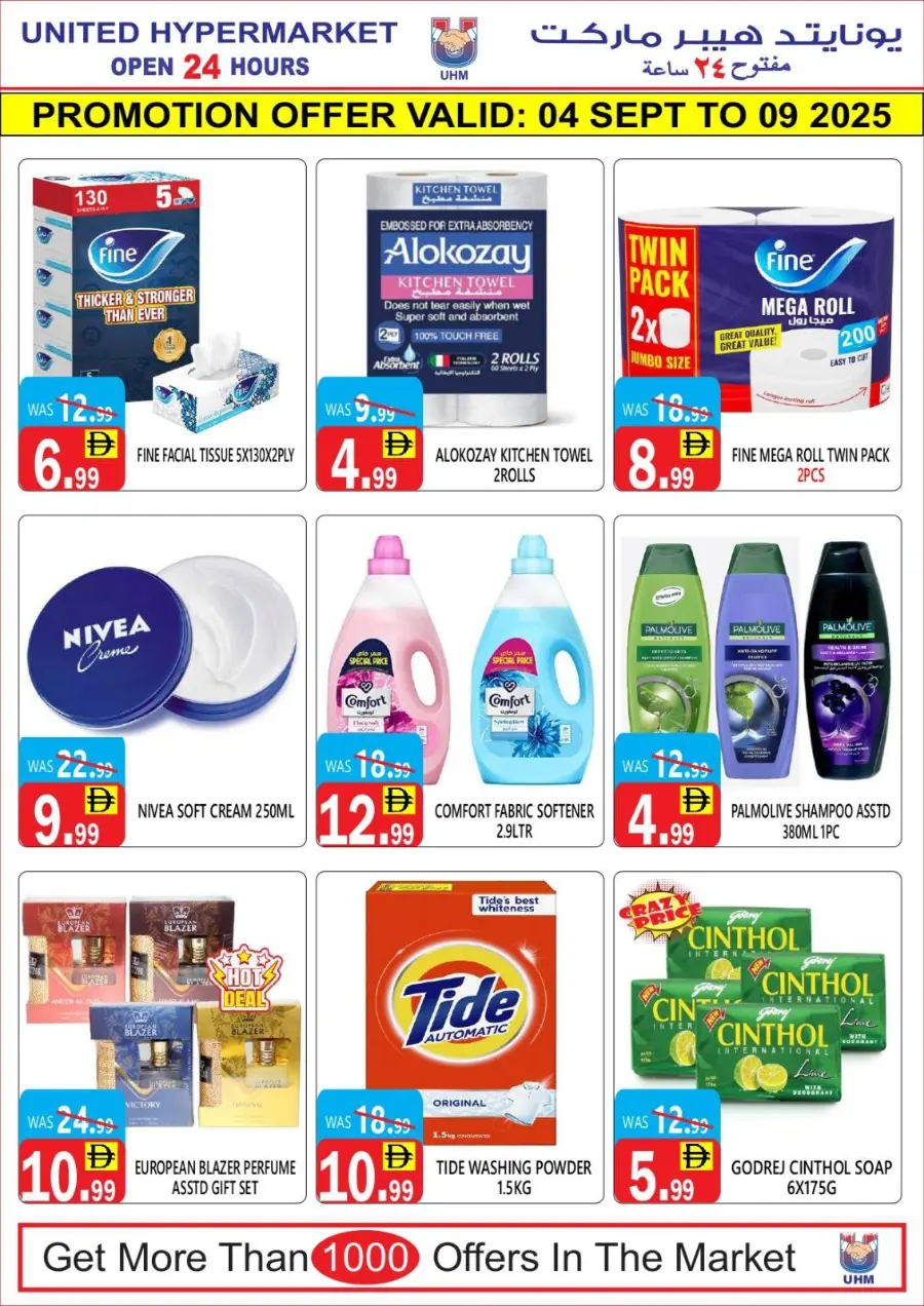 Mega offer In United Hypermarket Dubai